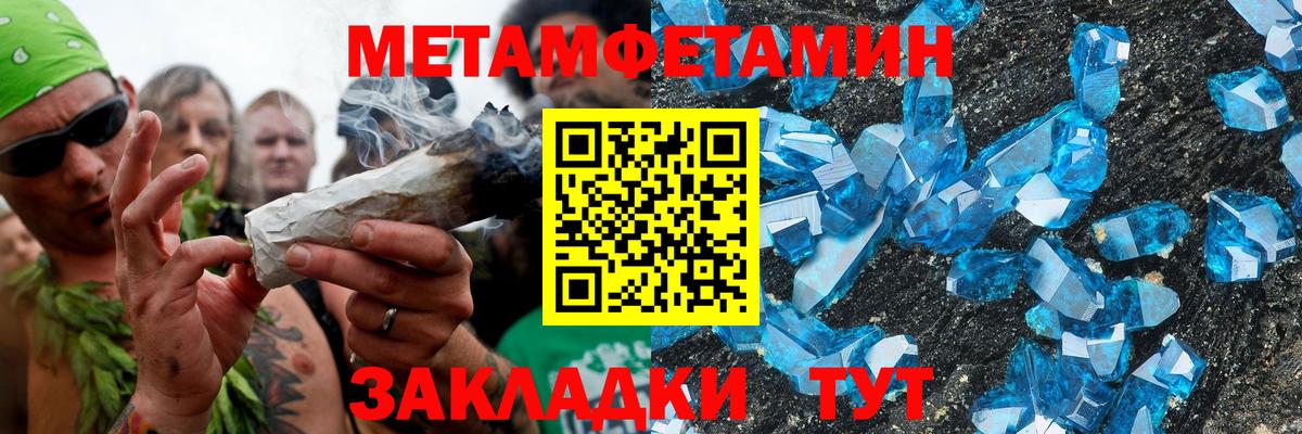 Amphetamine  MEGA как войти  Уварово  АМФ 98%  Вход с VPN 