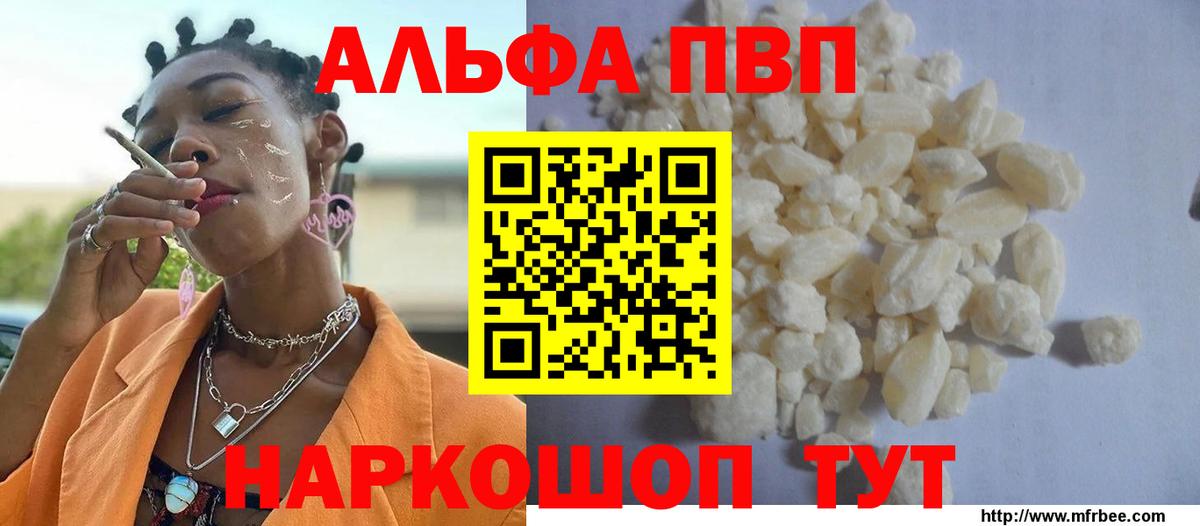 A-PVP СК Уварово