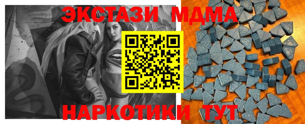 Экстази XTC  omg tor  Вход с VPN  Уварово  Ecstasy круглые 
