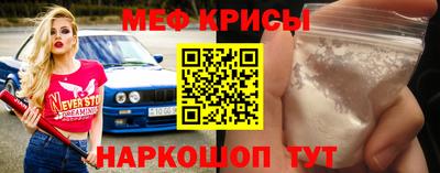 шишки Мариинск