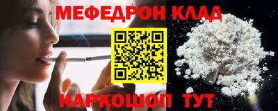 амф Малгобек