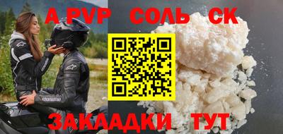 амф Малгобек