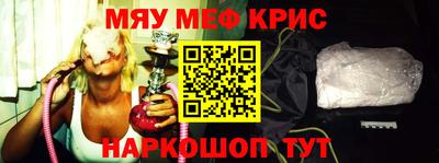 гашишное масло Малоярославец