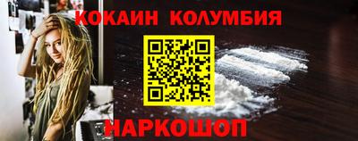 гашишное масло Малоярославец