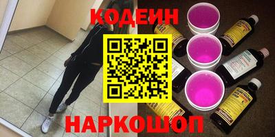 шишки Мариинск