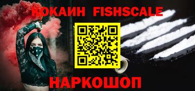 шишки Мариинск