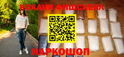 амф Малгобек