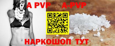 амф Малгобек