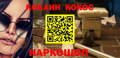шишки Мариинск