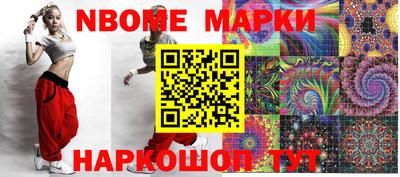 шишки Мариинск