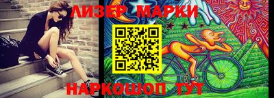 шишки Мариинск