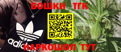 шишки Мариинск