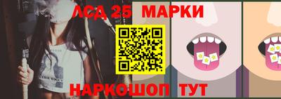 гашишное масло Малоярославец