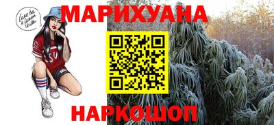гашишное масло Малоярославец