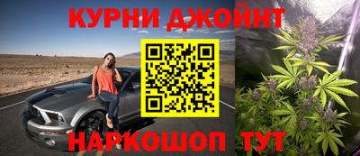 шишки Мариинск