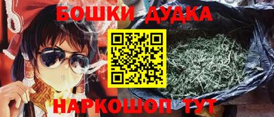 гашишное масло Малоярославец