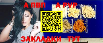 гашишное масло Малоярославец