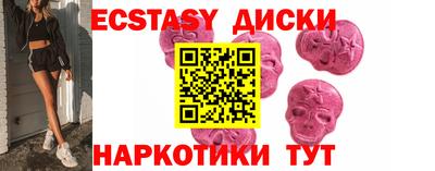 гашишное масло Малоярославец