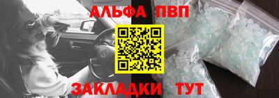 амф Малгобек