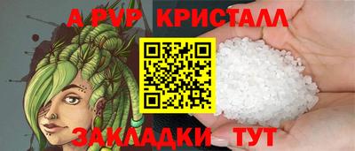 шишки Мариинск