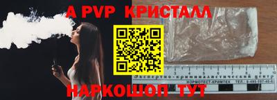 гашишное масло Малоярославец