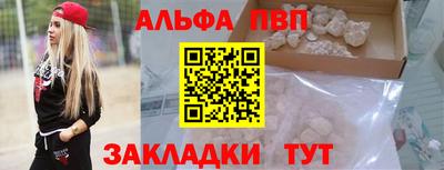 гашишное масло Малоярославец