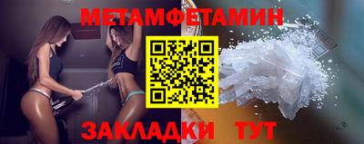 шишки Мариинск