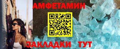 шишки Мариинск