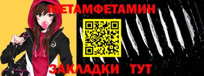 шишки Мариинск