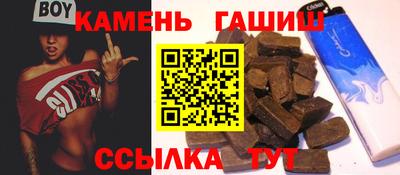 амф Малгобек