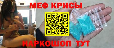 шишки Мариинск
