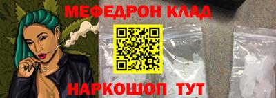 шишки Мариинск