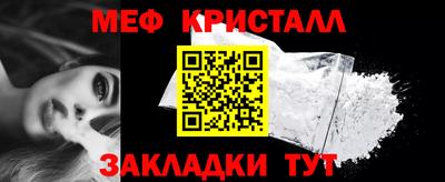 шишки Мариинск