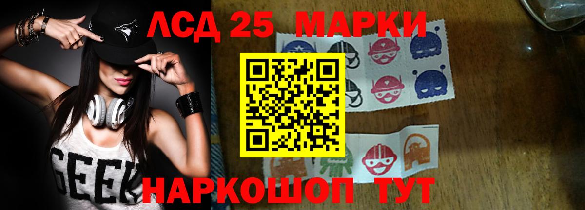 Лсд 25 экстази  Вход с VPN  Уварово  Лсд 25 экстази ecstasy 