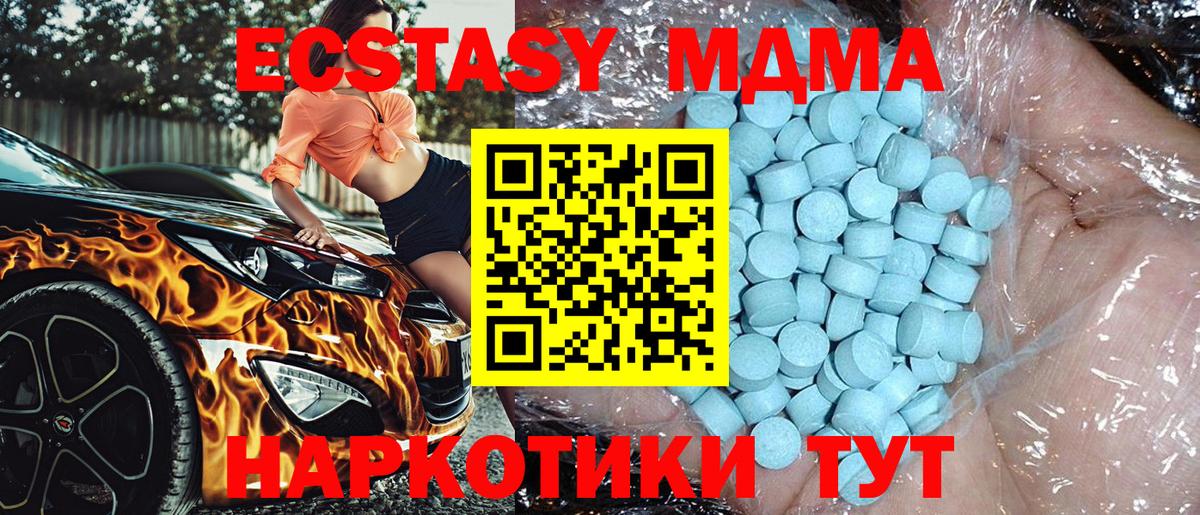 МДМА VHQ Уварово