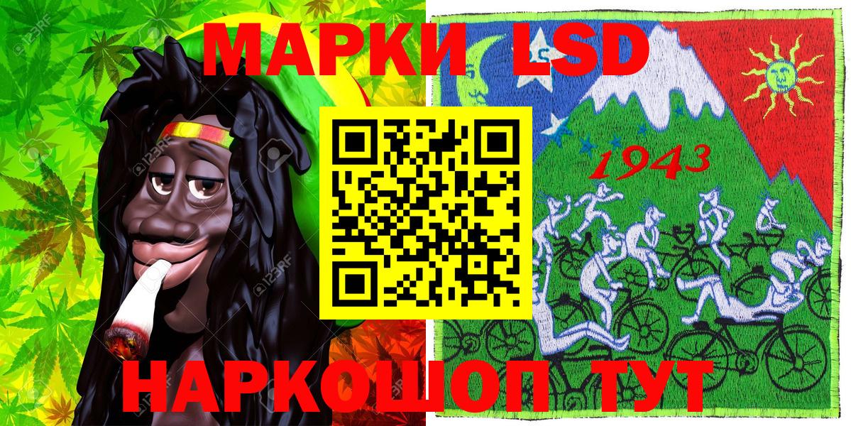 Уварово  Марки NBOMe 1500мкг  Марки NBOMe 1500мкг  Марки N-bome  Вход с VPN 
