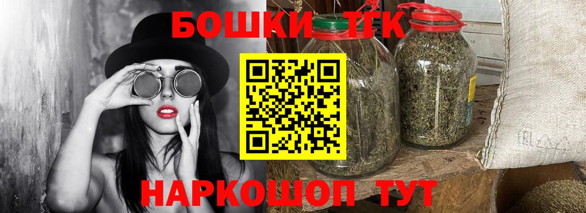 Уварово  Бошки марихуана VHQ  Шишки марихуана тримм  Марихуана сатива  Вход с VPN 
